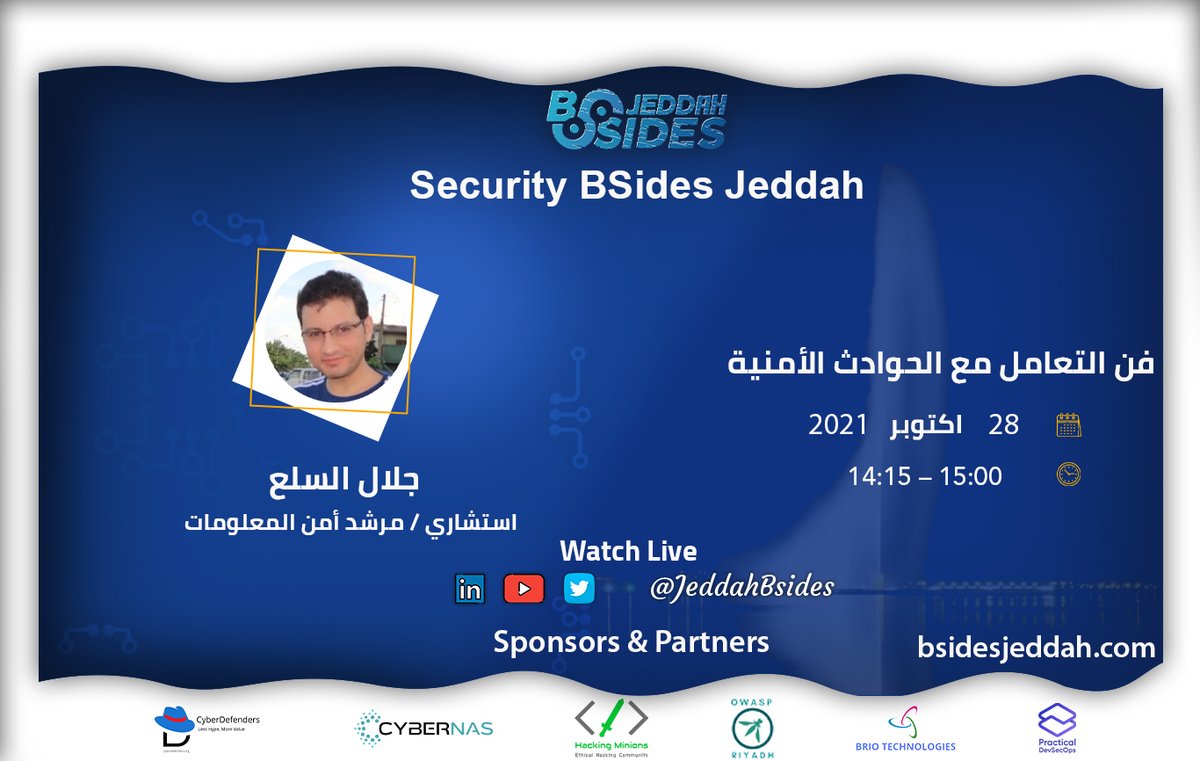 JeddahBsides's tweet photo. يسعدنا أن نعلن أن @ligeti78 سيلقي محاضرة عن "عن التعامل مع الحواث" في #BSidesJeddah في 28 أكتوبر 2021 

#الأمن_السيبراني #BSidesJeddah #CybersecurityAwarenessMonth  #cyberawareness #cybersecurity https://t.co/ZWAaBjdbyO
