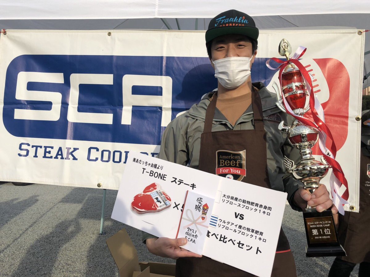 栃木バーベキュー協会 公式 Tochigi Bbq A Twitter
