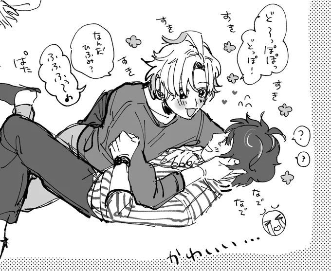 どひふさんのすけべ落書き(雑)(雑) https://t.co/GNx1d9aHXf 