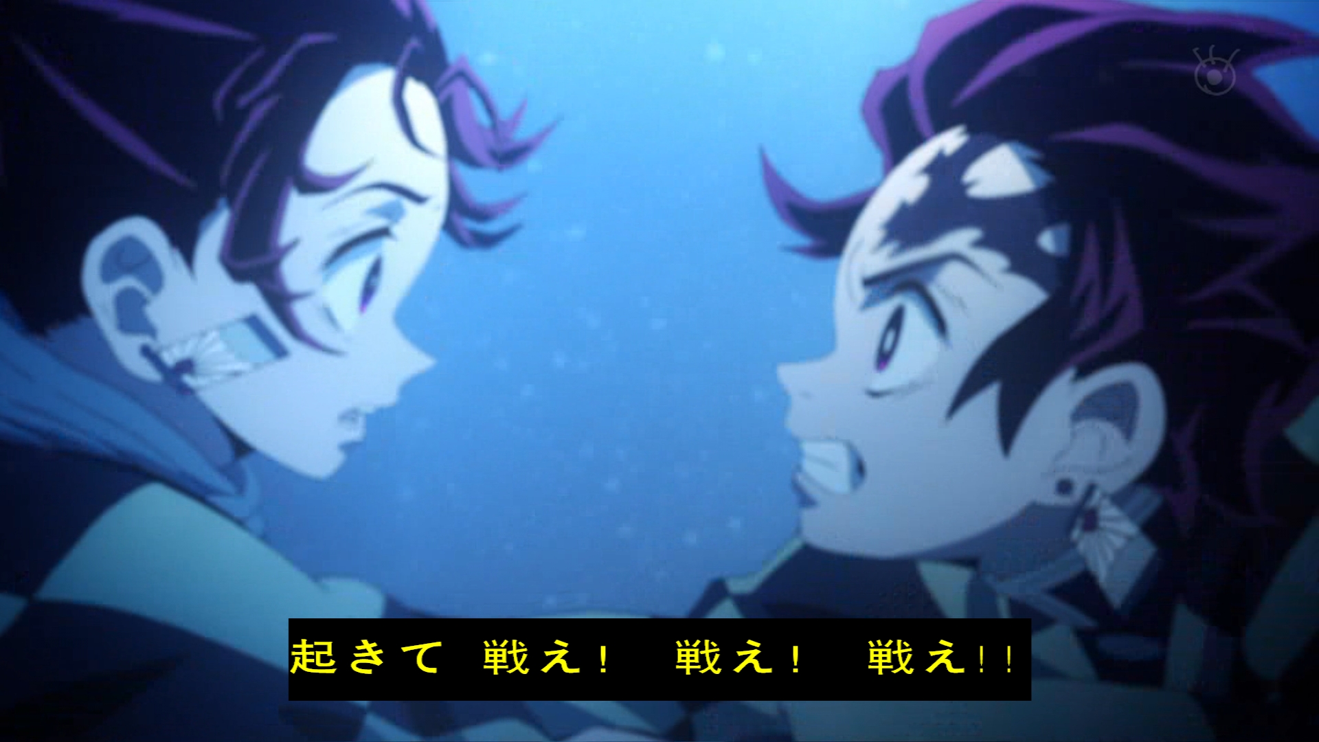 تويتر しずくb على تويتر 起きて戦え 戦え 戦え 鬼滅の刃 Kimetsu 無限列車編 Fujitv フジテレビ T Co Eznyu7gbhl
