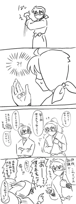 本編全然関係ない二次創作 