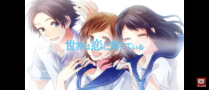 画像まとめ アオハライド 新着 3ページ目 アニメレーダー