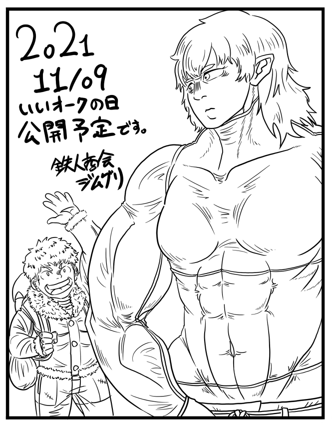 いま私を追い詰めているもの。
そして並べてみると別人になっている者。 