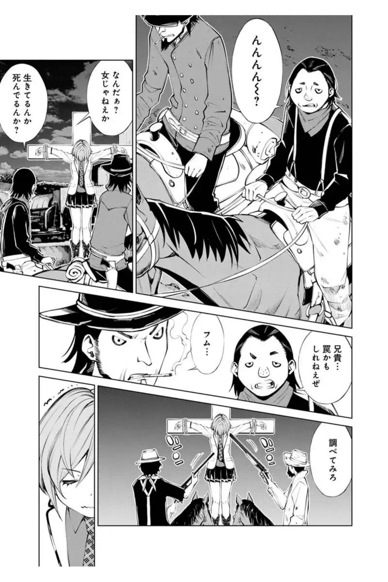 10/24にマンガボックスで連載中の「ももいろヤングガン!」第8話後半が更新されます。→https://t.co/1fXivxvFqJ
村人に磔にされてしまったモモ。そこに野盗が現れて…大ピンチ!!そして、野盗の恋は実るのか!?…的なお話です。
コミックス第1巻が電子書店様にて発売中です!
よろしくですー!