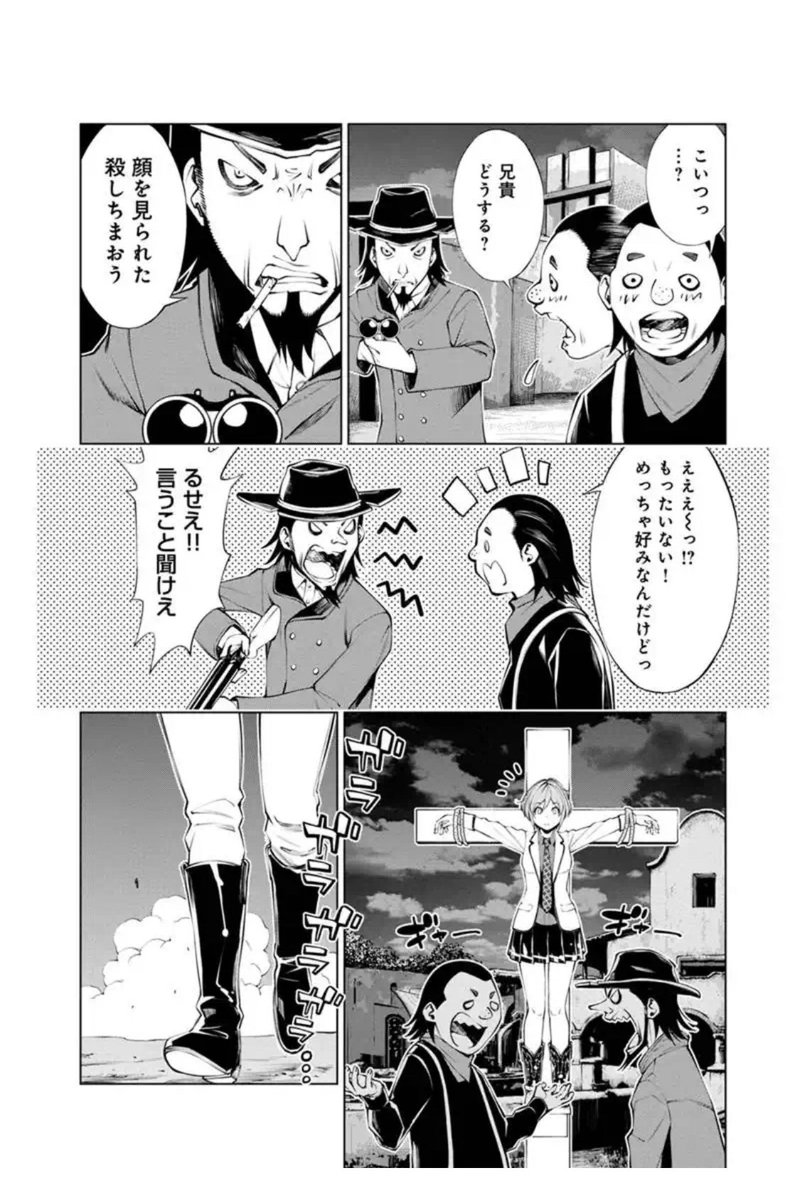10/24にマンガボックスで連載中の「ももいろヤングガン!」第8話後半が更新されます。→https://t.co/1fXivxvFqJ
村人に磔にされてしまったモモ。そこに野盗が現れて…大ピンチ!!そして、野盗の恋は実るのか!?…的なお話です。
コミックス第1巻が電子書店様にて発売中です!
よろしくですー!