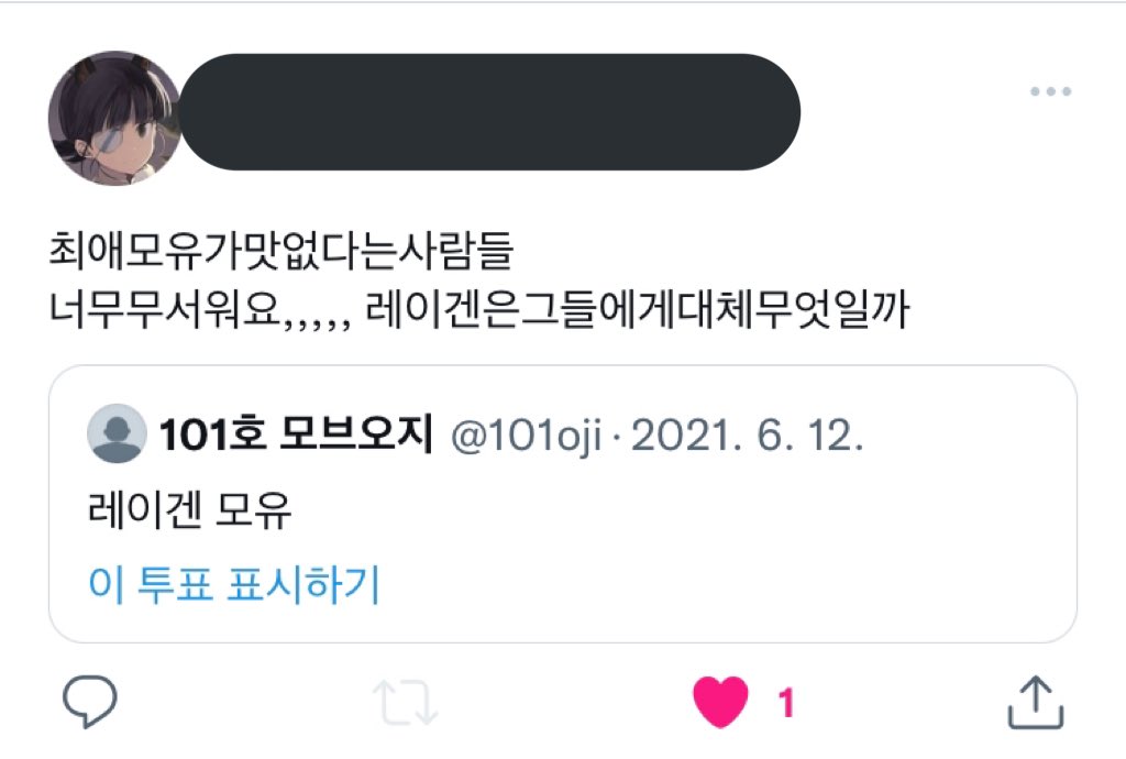 ReigenRyona's tweet photo. #레이겐 #모유  #으 https://t.co/F3XSyQL59e