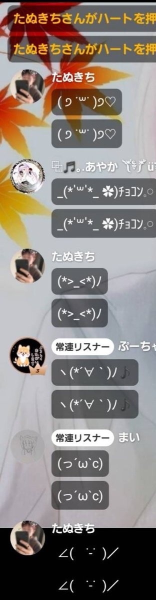 あーさん Fort Night san0918 Twitter