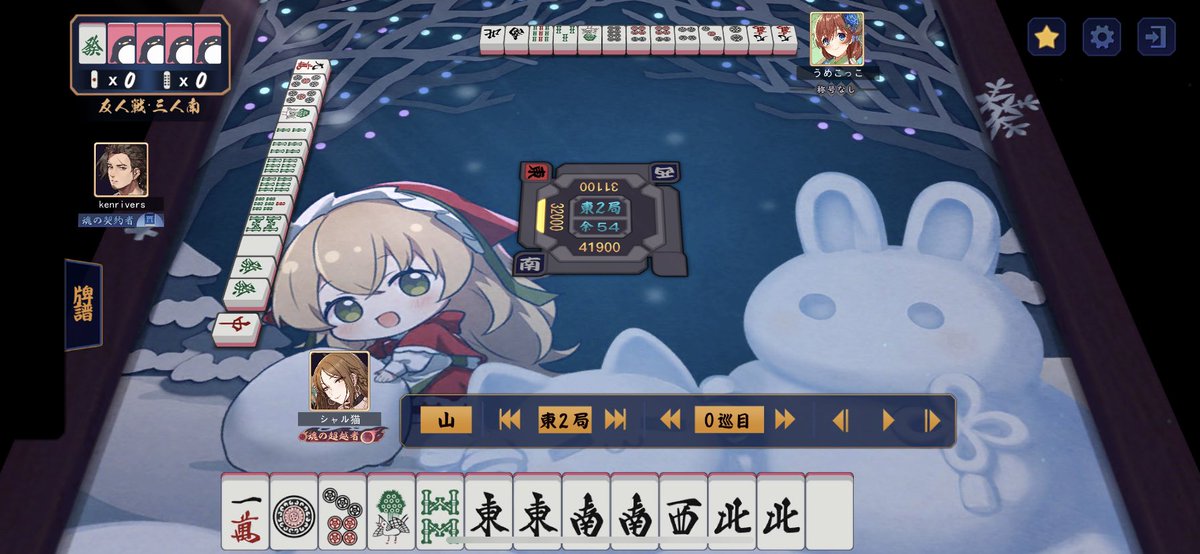 systemerror_k's tweet photo. けんさん(@kenrivers9 )の配信で、友人戦をしたところ、とても良い記念写真が取れました⸜(* ॑꒳ ॑*  )⸝⋆* https://t.co/KFOei0UBM9