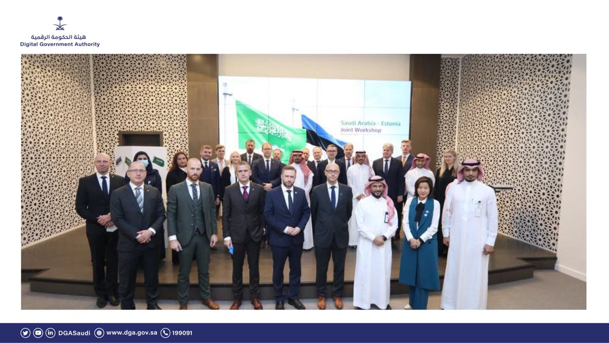 DgaGovSa's tweet photo. أقامت #هيئةالحكومةالرقمية بالتعاون مع @mcitGovSa ورشة العمل السعودية الاستونية المشتركة بحضور معالي وزير ريادة الأعمال وتكنولوجيا المعلومات بجمهورية إستونيا وممثلي الشركات التقنية الاستونية بهدف تبادل الخبرات في مجال الحكومة الرقمية والتقنيات الناشئة https://t.co/fTkpDNPd9u