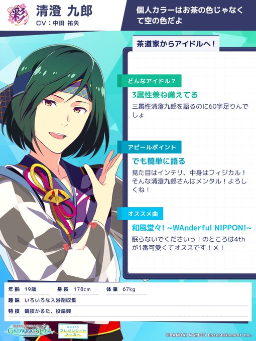 プレゼンのtwitterイラスト検索結果 プレゼンのtwitterイラスト検索結果