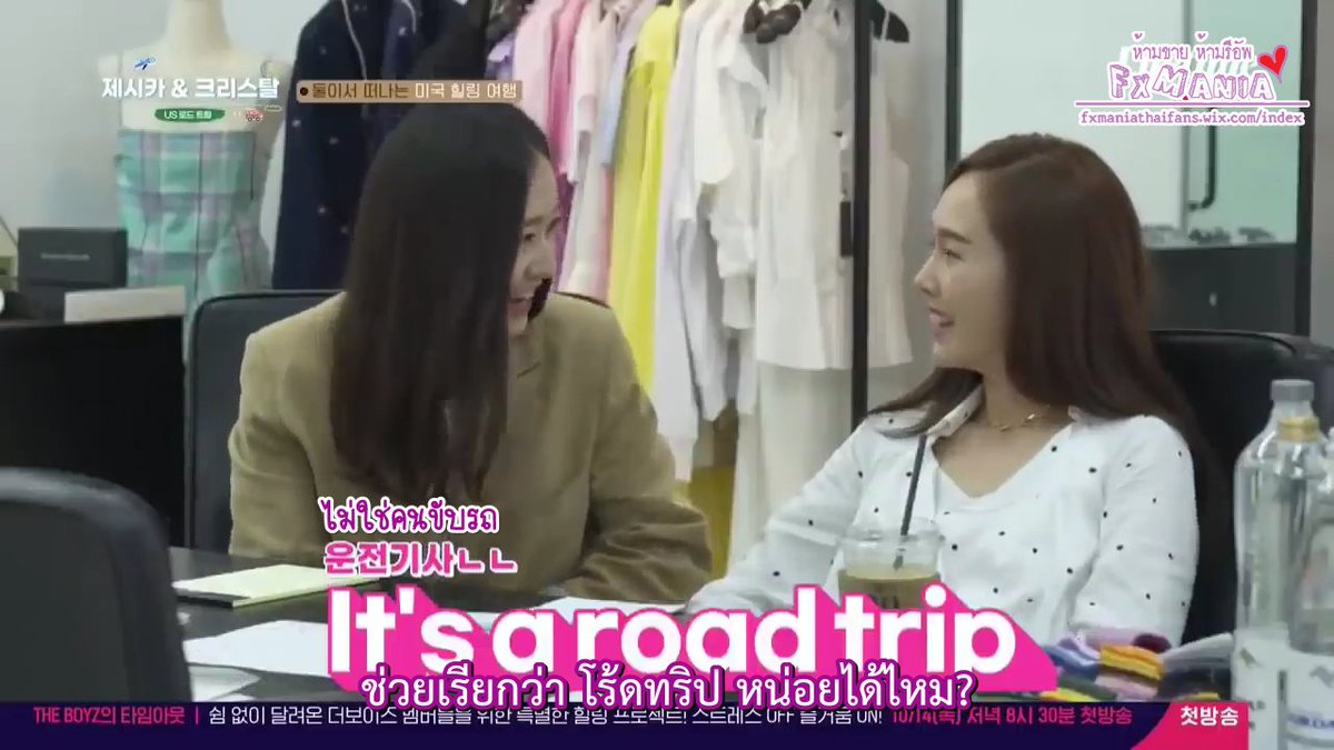fxMania_TH's tweet photo. [ซับไทย] Jessica &amp; Krystal - US Road Trip EP01
FB https://t.co/q9APEFybV5
google drive https://t.co/zRWemPaTXW https://t.co/ZfkWGPutEq