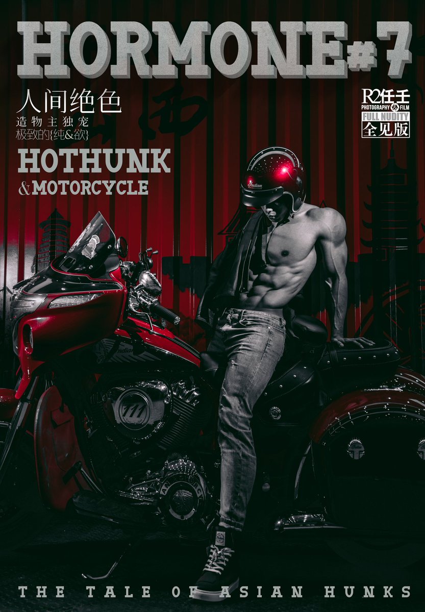 【HORMONE】# 7 距离早鸟价结束还有70分钟！别再说我没有提醒哈😊