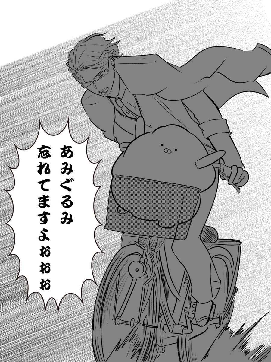 実装楽しみですね!

 #黒髪スーツメガネで独占欲が強い天然人懐っこい変態であみぐるみ作りが趣味の極悪非道の若頭 