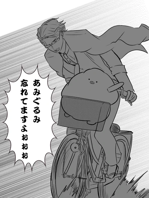 実装楽しみですね!

 #黒髪スーツメガネで独占欲が強い天然人懐っこい変態であみぐるみ作りが趣味の極悪非道の若頭 