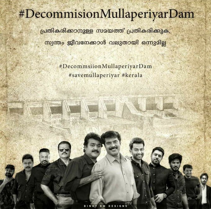 usernameVR's tweet photo. കണ്ടില്ലെന്ന് നടിക്കുന്ന ഓരോ നിമിഷത്തിനും ലക്ഷക്കണക്കിന് ജീവന്റെ വിലയുണ്ട്... 

Let's raise our voice for the safety of ourselves !!

#DecommissionMullaperiyarDam
#MullaperiyarDam #SaveKerala https://t.co/sEAsijDErB