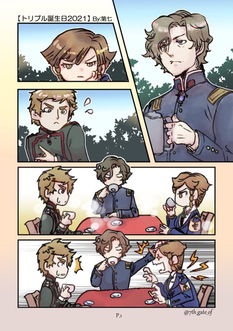 セヴラン を含むマンガ一覧 ツイコミ 仮