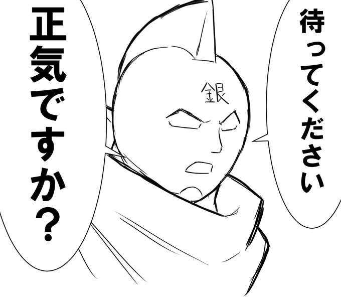 シルバーマンスタンプを作ったので正気を疑った時にご利用ください。 https://t.co/2ECnAw3ubJ 
