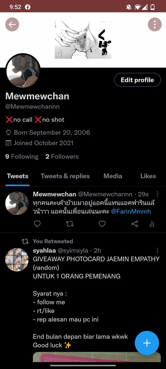 𝕱𝖝𝖗𝖝𝖓シ︎•ปั่นงาน tweet media