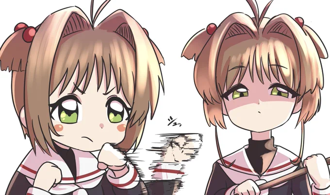 かわい~~~~~#カードキャプターさくら 