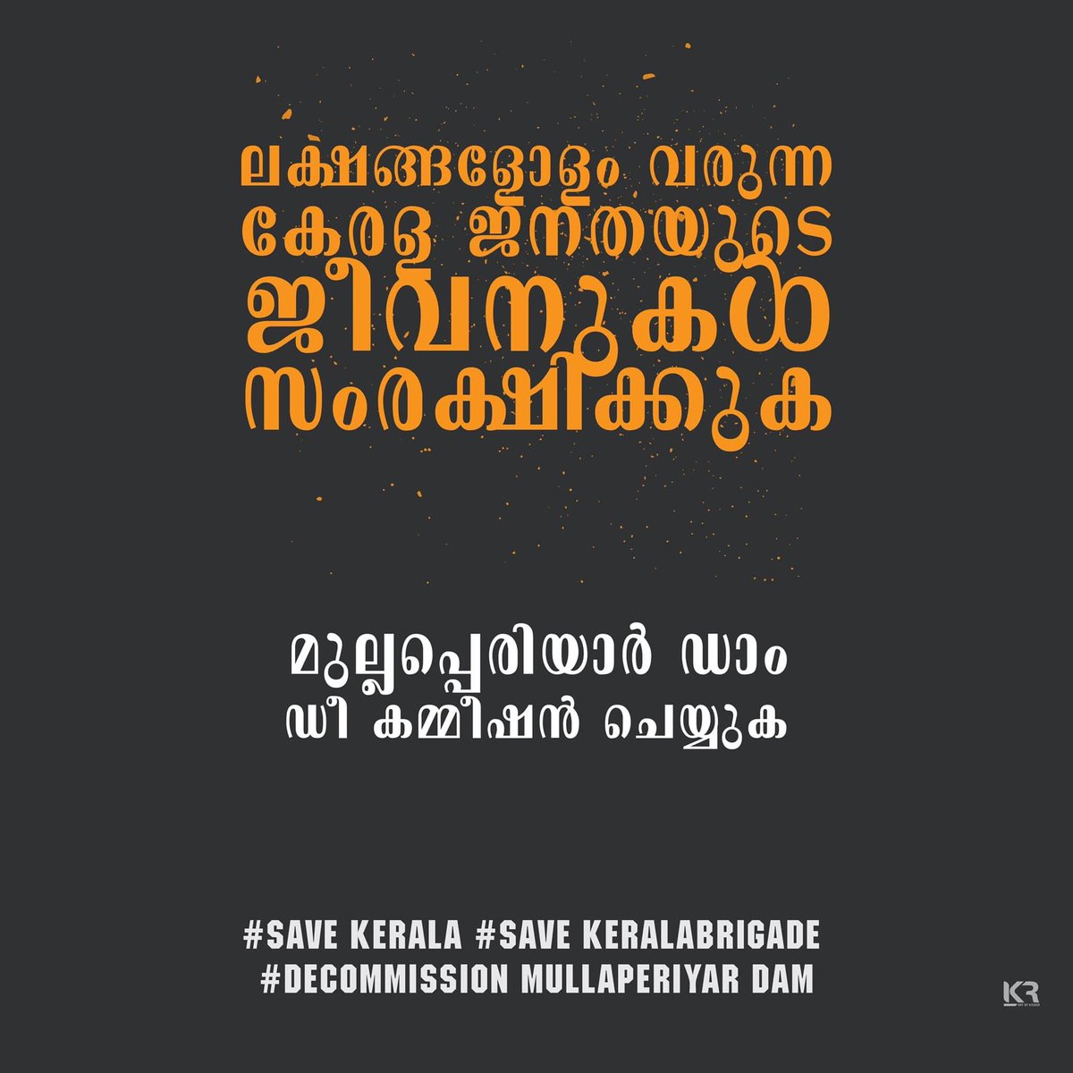 MohanlalEPMFC's tweet photo. We Are Not Fighting For The Water..
We Are Fighting For Our Life...
What We need is Safety...

#savekerala
#DecommissionMullaperiyarDam
 #SaveKeralaBrigade https://t.co/6sepExbHi3
