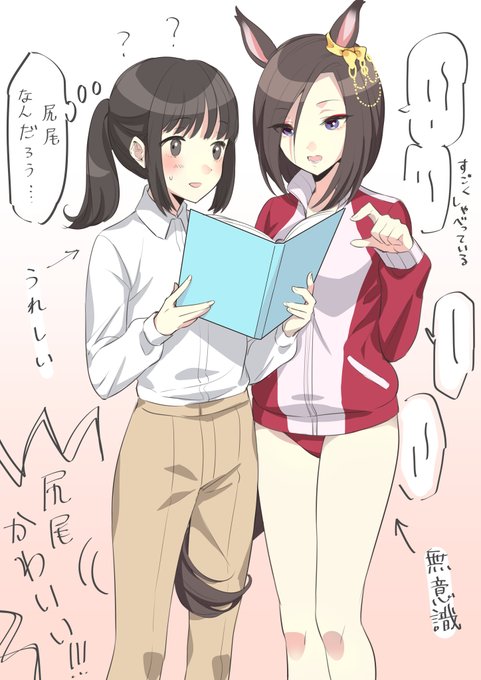 リクありがとうございました!
まず話聞いてなくて怒られるし、ゴメン尻尾が気になっちゃってって謝ってもそんなことしてないって怒られる 