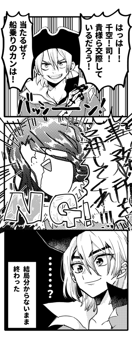 今日も酸コマリレーで遊んでもらったよ! 