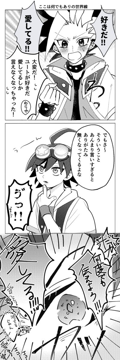 今日も酸コマリレーで遊んでもらったよ! 