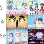 全部出来たら神？アニメの謎ダンス踊る時の難易度一覧!