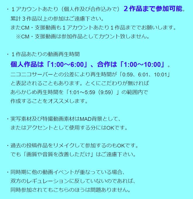 アニメmadのtwitterイラスト検索結果