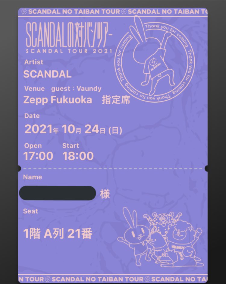 scavitaro's tweet photo. 最強席でスキャちゃんもvaundyも見れました
いいの見すぎて目が良くなったわこりゃ https://t.co/UmrGxbiBfw