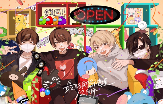 最俺12周年 21年10月25日 月 ツイ速まとめ 最俺12周年 21年10月25日 月 ツイ速まとめ