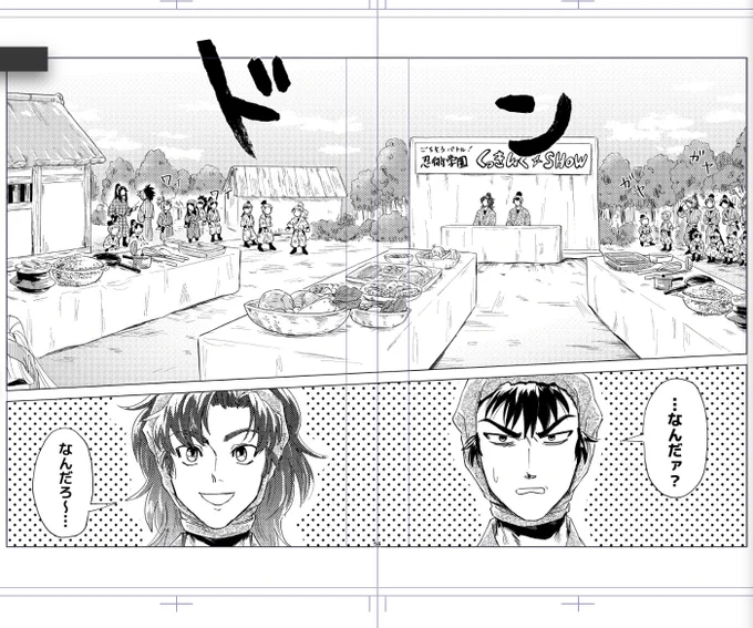原稿はすくすくと育ちギリギリでいつも生きています 