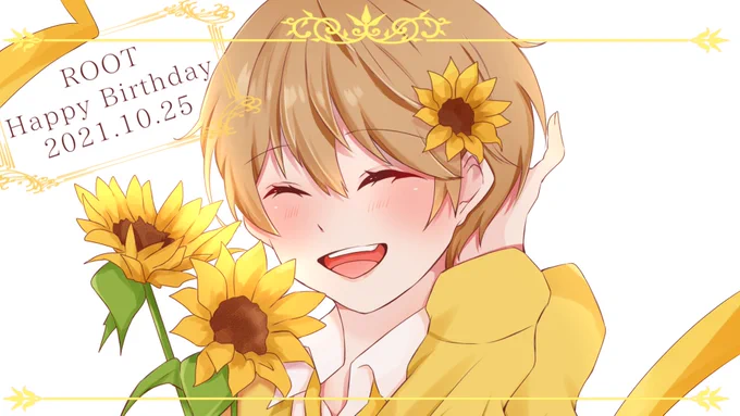 るぅとくんお誕生日おめでとうございます‼︎いつもるぅとくんの声に沢山幸せと楽しいをもらっています。沢山のものを届けてくれてありがとう!大好きです、これからも応援しています‼︎💛✨

#るぅとくん誕生祭2021
#すとぷりギャラリー #るぅとくん 