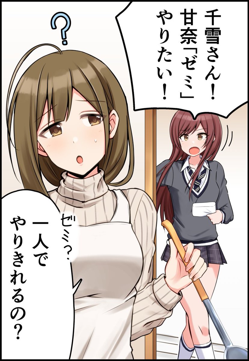 多分年内はこれ超えないと思う ちなみに全然強制じゃないです #今年も残りわずかなので今年一番伸びた絵を貼る見た絵描きさんも強制でやる 