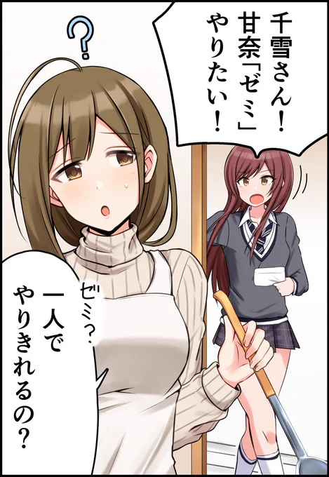 多分年内はこれ超えないと思う ちなみに全然強制じゃないです #今年も残りわずかなので今年一番伸びた絵を貼る見た絵描きさんも強制でやる 