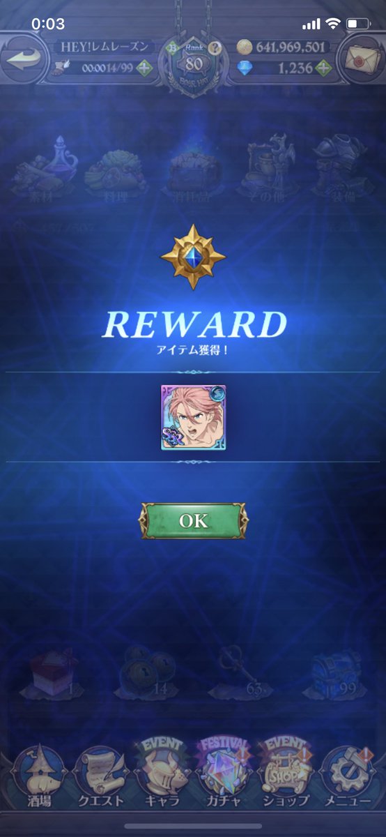 remraisin's tweet photo. シーズンお疲れ様でした！
結果のスクショを撮り忘れましたが、なんとかギルゲットでキャラコンプ継続中です☺️

#グラクロ https://t.co/GHy4Q227Je