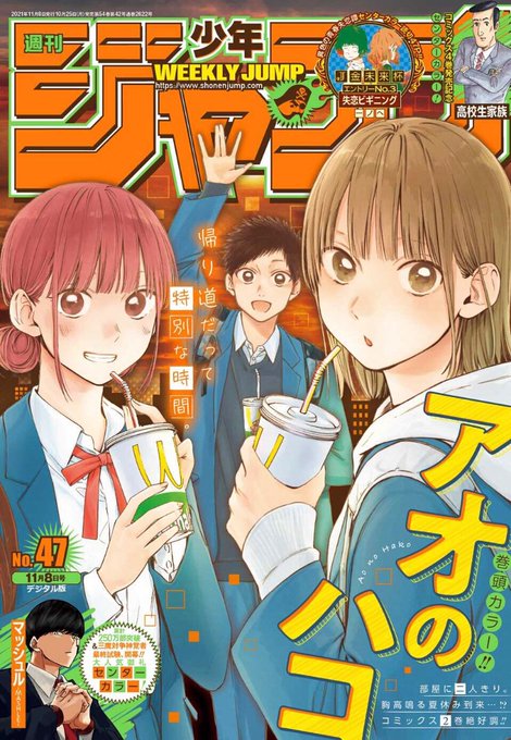 後悔先に立たずな3ページ目 加藤拓弐 漫画版ナイツ マジック最新 巻発売中 の漫画