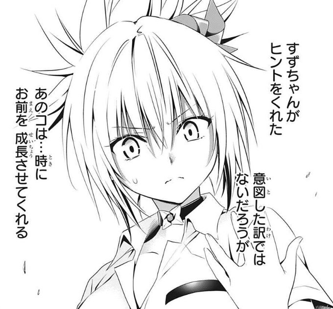 少年ジャンプ編集部さん の最近のツイート 2 Whotwi グラフィカルtwitter分析