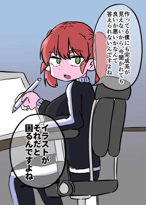 NHKの庵野秀明特番のアーカイブを観てクリエイターを気取る陸りんちゃんとツッコミをするプログラマー 