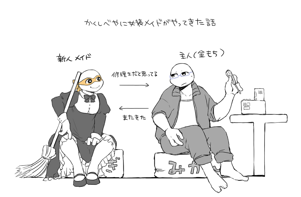 🐢 tweet media