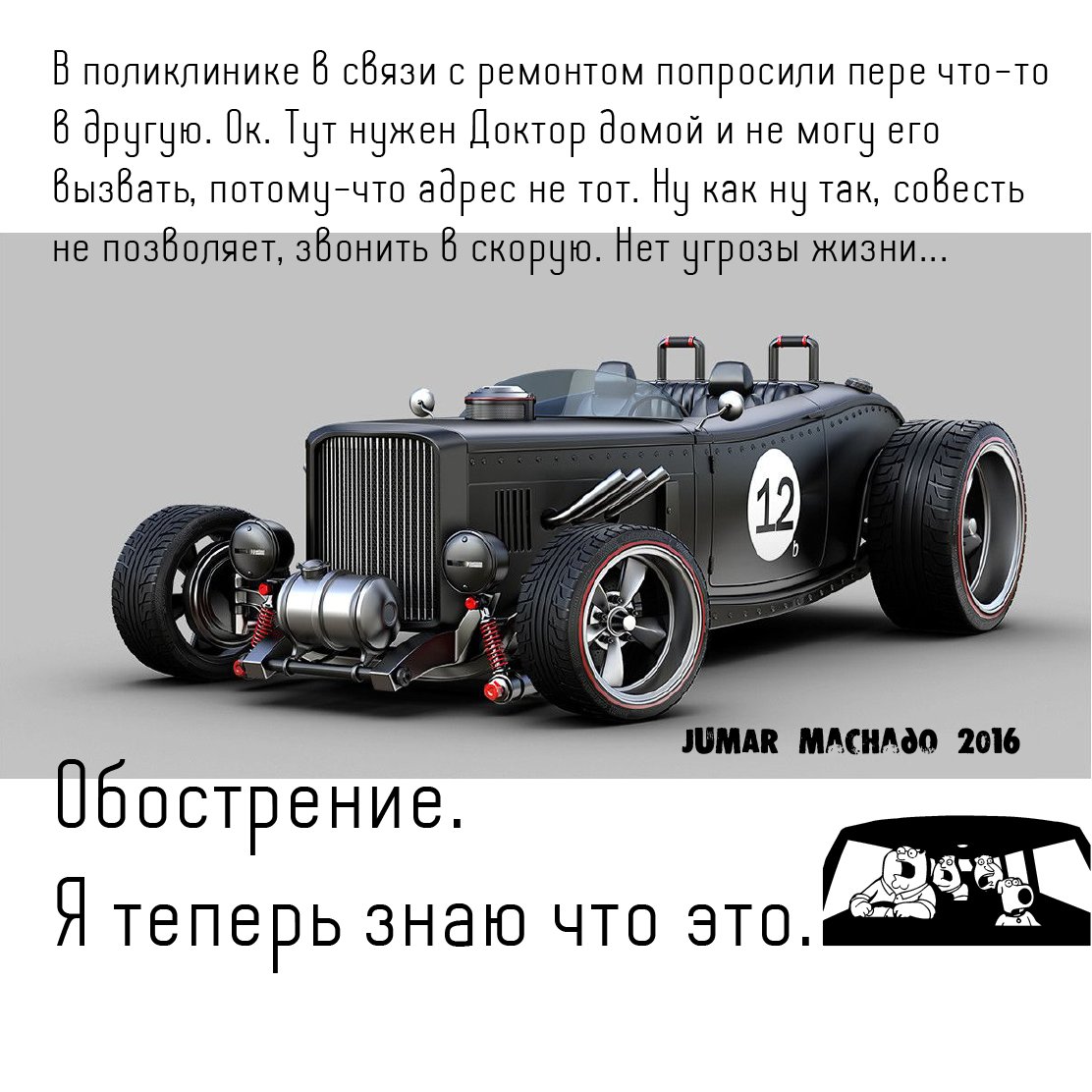 SedjNarrator's tweet image. #funsmart