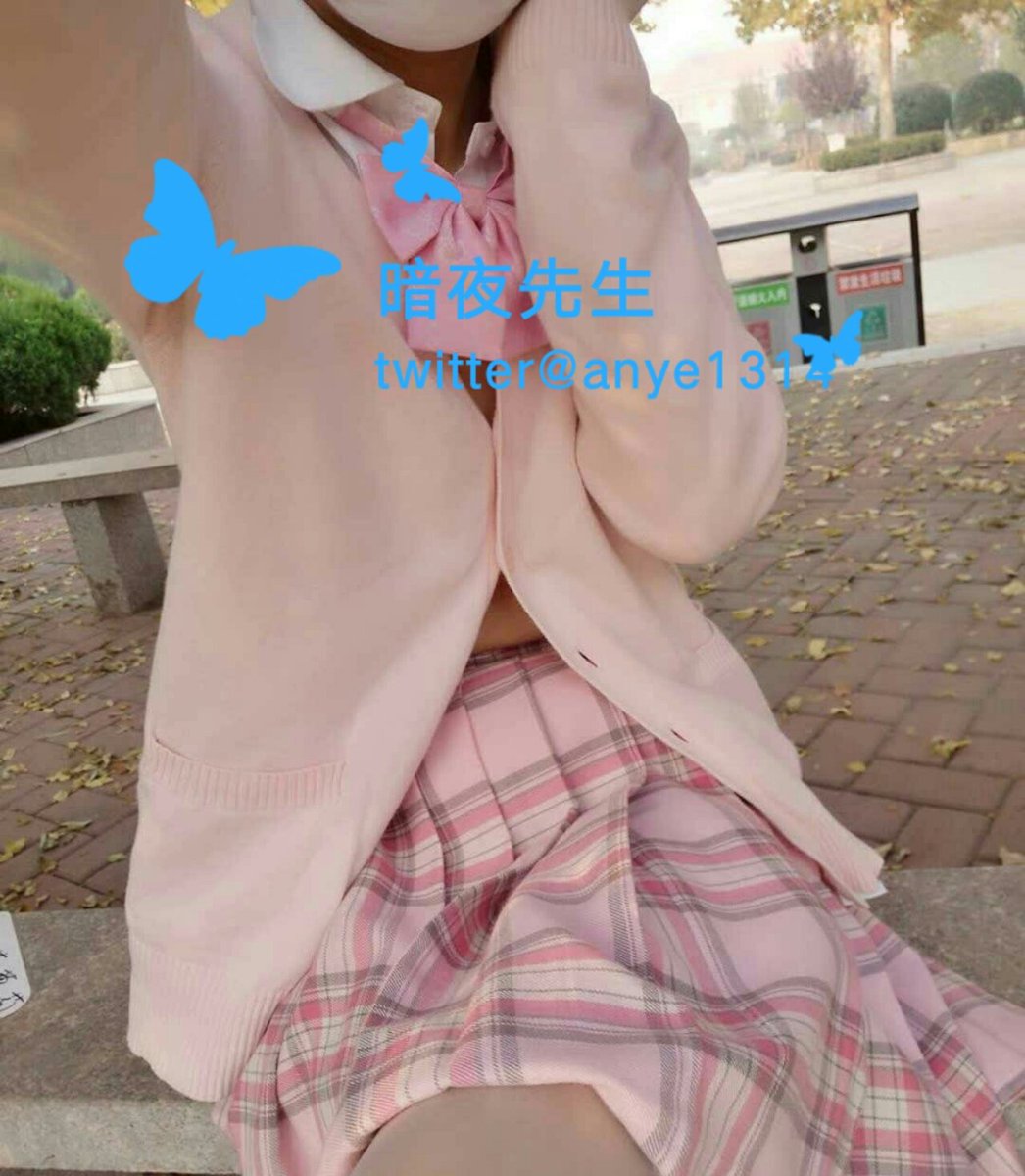 anye1314's tweet photo. 公园jk露出
#母狗 #反差婊 #调教 #任务 #露出 #肉便器 #指挥 #欢迎投稿 ​#控制 #网调 #女神婊 #美少女 #学生妹 #反馈 #洗脑 ​#骚逼 #控制高潮 #听话​ #辱骂 https://t.co/RyG255ETGv