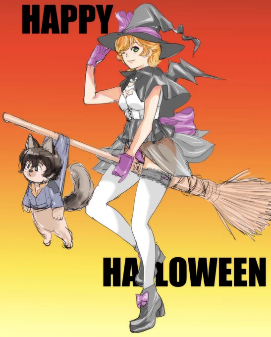 ハロウィン🎃ウェーイ👻
過去絵でスイマセン。
バナージワンコ付いてます。 