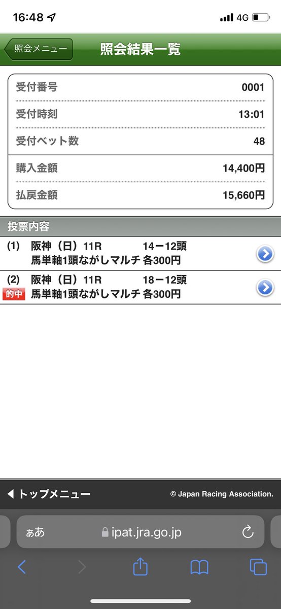 waboboboo's tweet photo. 菊花賞

またまたご馳走様でーす！

ところで大阪の今日の感染者数38人って微妙やなー

まだ風俗行っても遠慮せずにベロチューは少し躊躇う人数やし
Tバックショーパブでケツ舐め回すのもまだ早い気もするし
なんか微妙な人数やでーー😅

#タイトルホルダー #オーソクレース #ルメール先生 https://t.co/w9VlLaw0F5