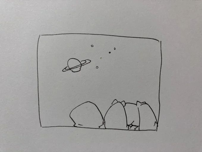 ねる 