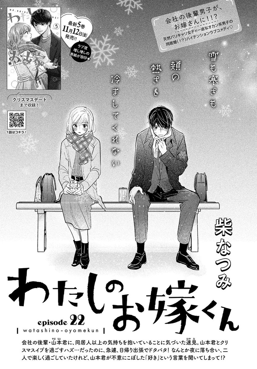 なつみ 画像 最新情報まとめ みんなの評判 評価が見れる ナウティスモーション 15ページ目