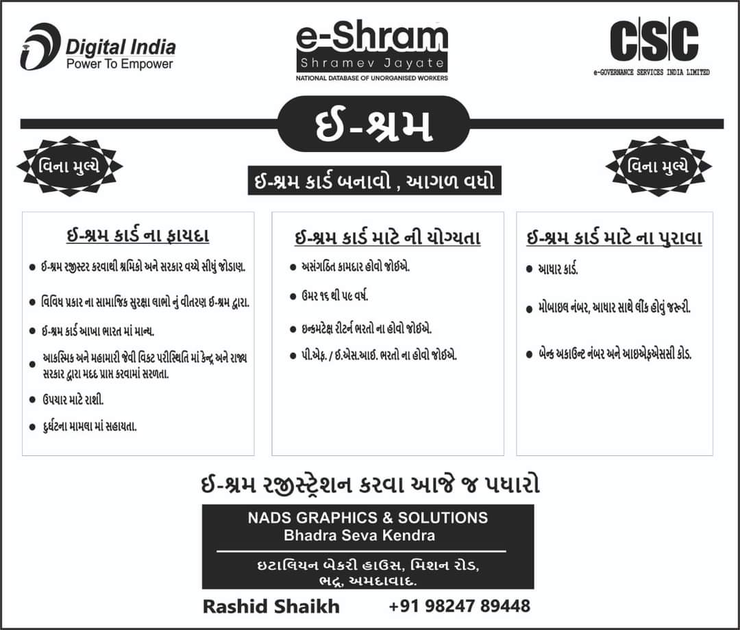 Rashid Shaikh tweet media