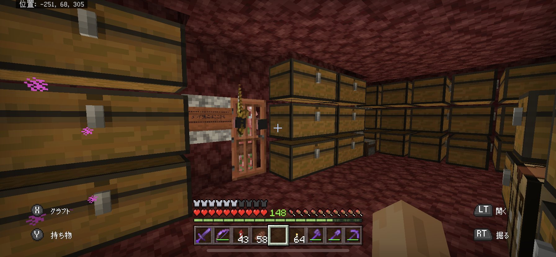 エンドストーンレンガ Twitter Search Twitter