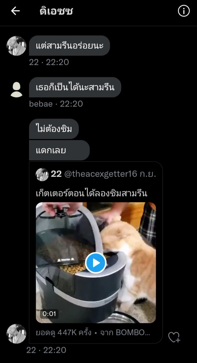 03.00 tweet media