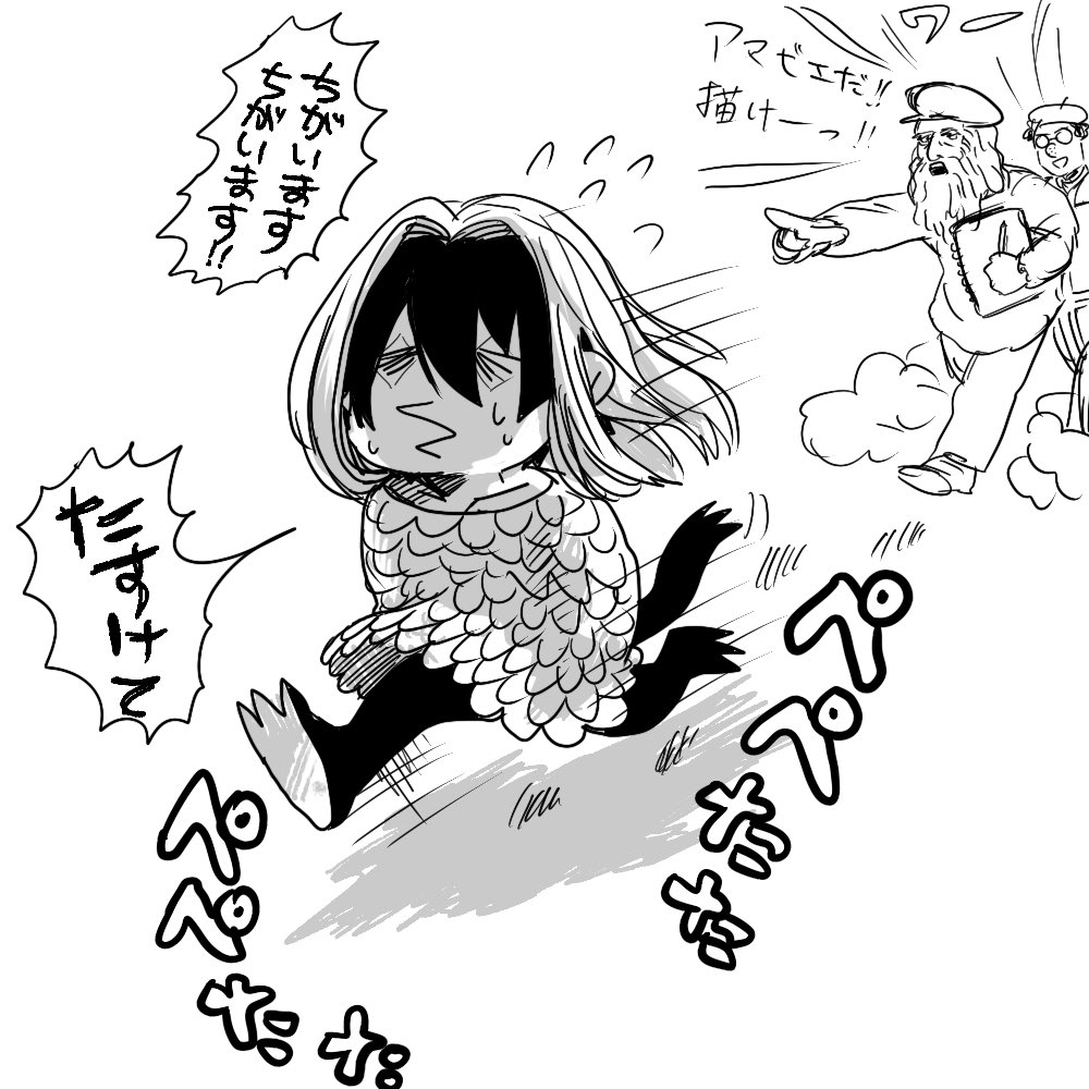 そういえば怪異の仮装といえばアマビエもやったことあったね先輩… 